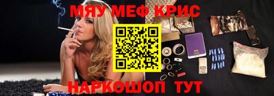 мдма Малоярославец