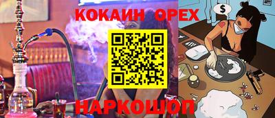мдма Малоярославец