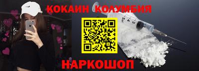 гидропоника Мариинск