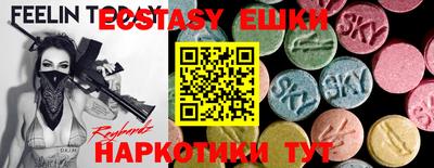 мдма Малоярославец
