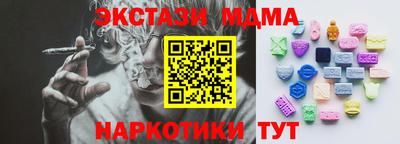 твердый Малгобек