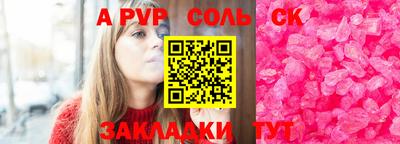мдма Малоярославец