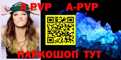 гидропоника Мариинск