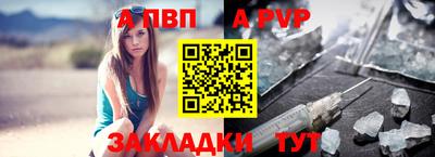 гидропоника Мариинск
