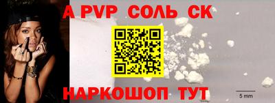 мдма Малоярославец