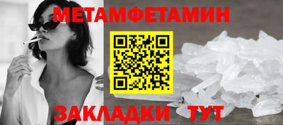 мдма Малоярославец
