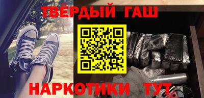 твердый Малгобек