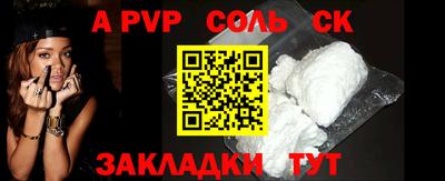 гидропоника Мариинск