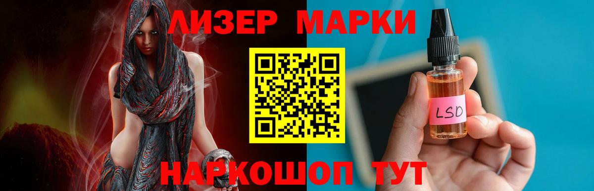 Лсд 25 экстази ecstasy  LSD-25 экстази ecstasy  Лсд 25 экстази  Вход с VPN  Армавир 