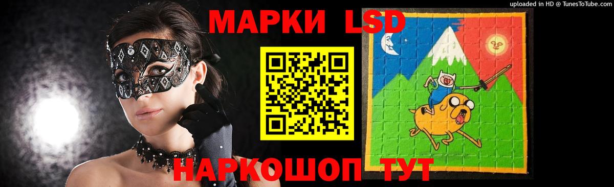 ЛСД экстази ecstasy Армавир