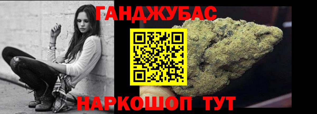 Армавир  МАРИХУАНА Amnesia  Вход с VPN  Бошки Шишки Amnesia  Марихуана тримм 